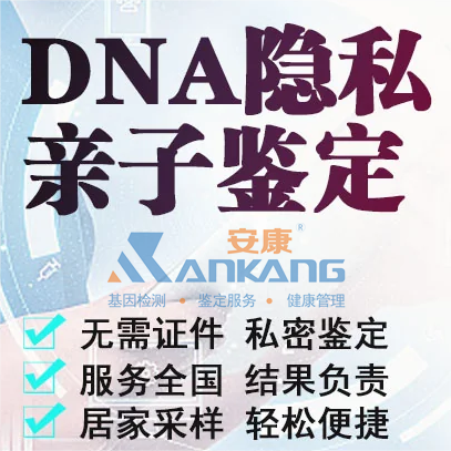 ̨޴DNAӼ